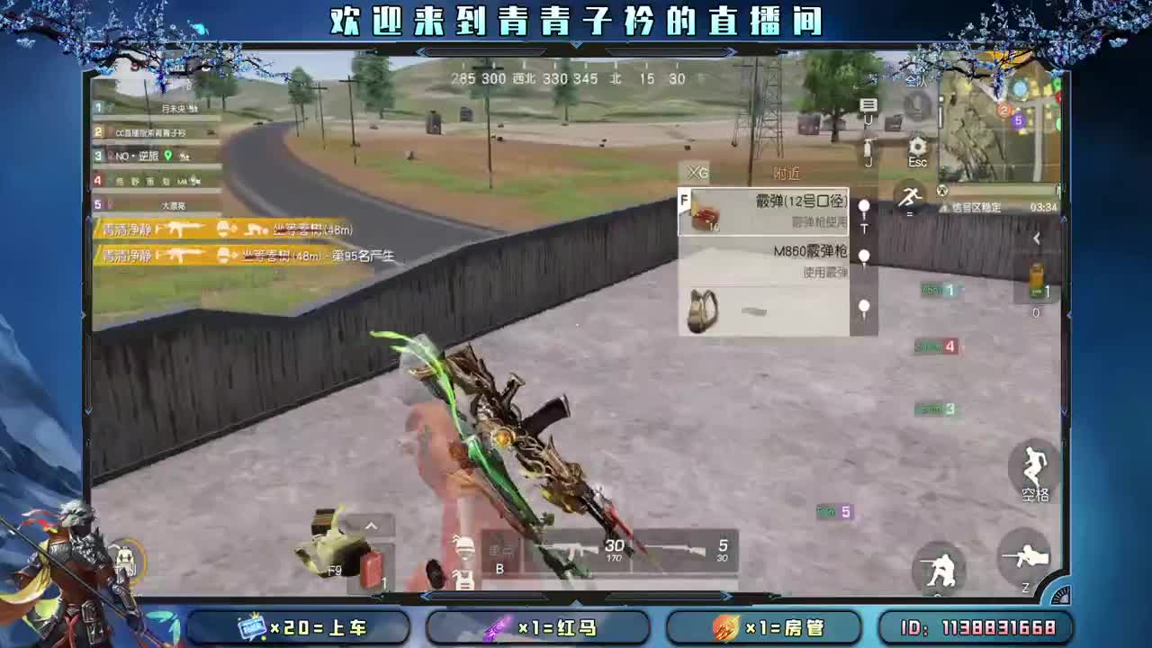 接：账号托管任务 新赛季战神。 第5段