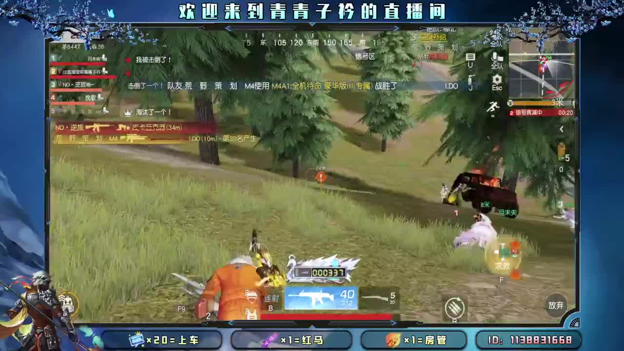 接：账号托管任务 新赛季战神。 第6段