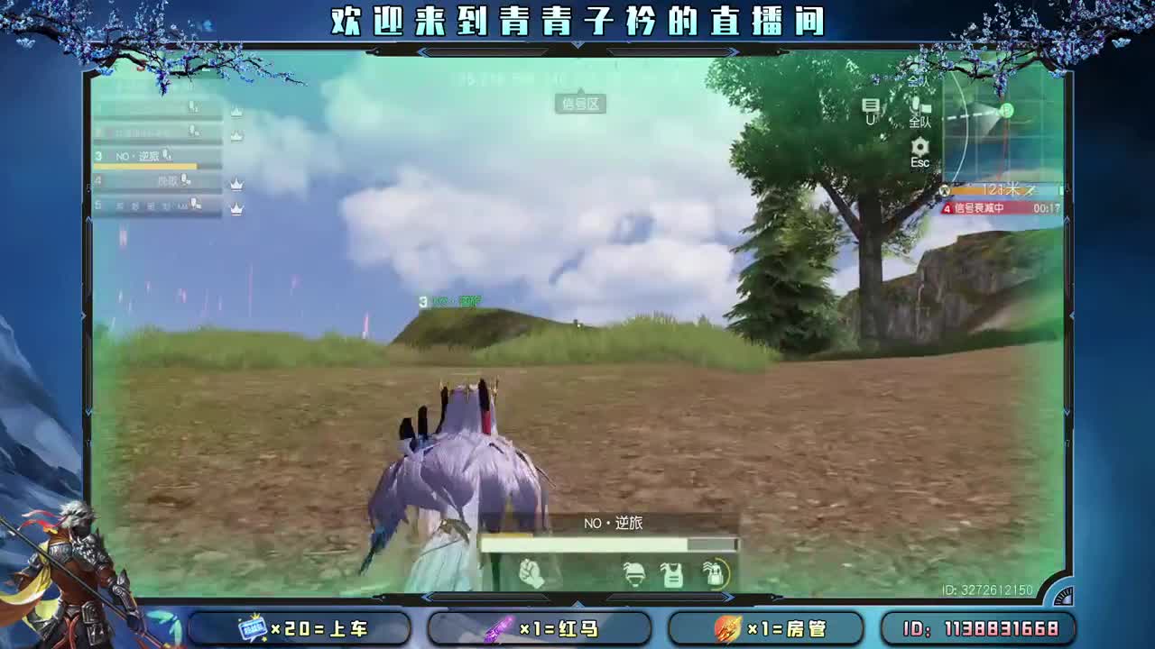 接：账号托管任务 新赛季战神。 第7段