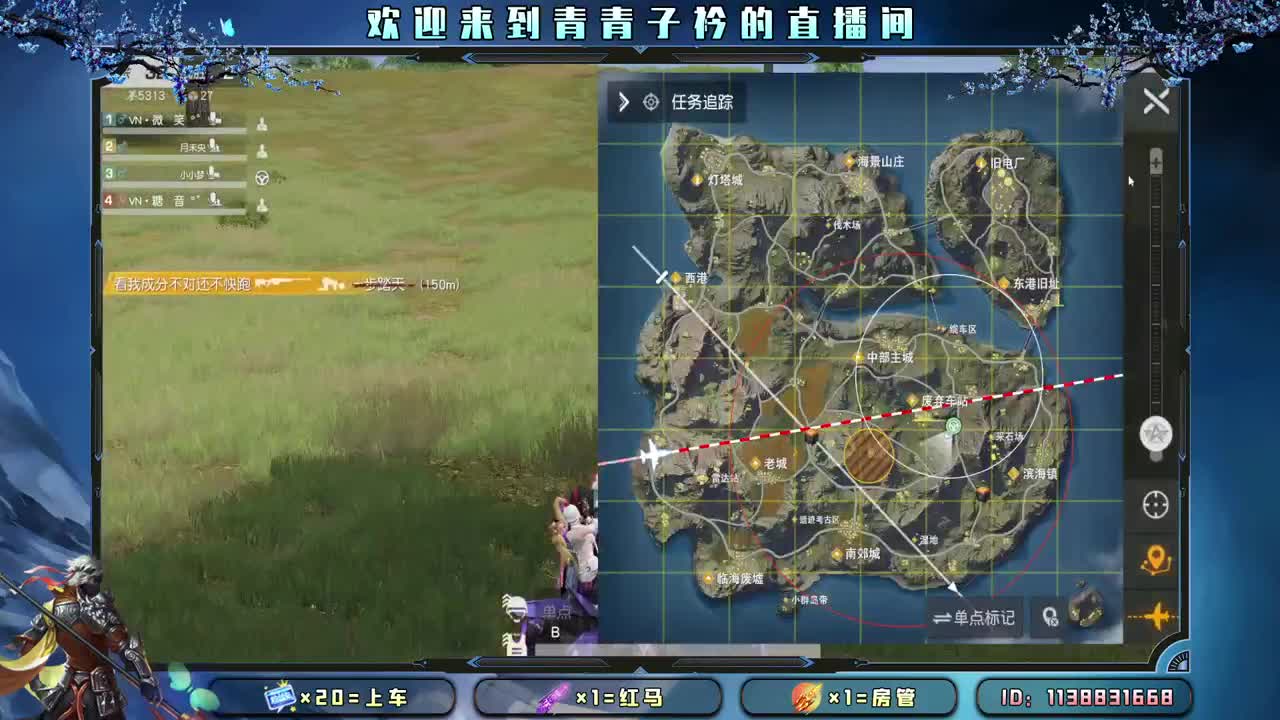 接：账号托管任务 新赛季战神。 第8段