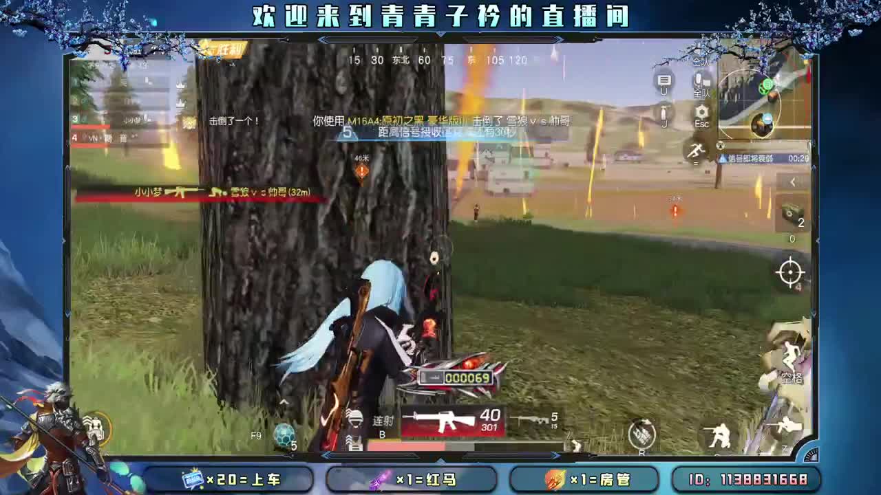 接：账号托管任务 新赛季战神。 第9段