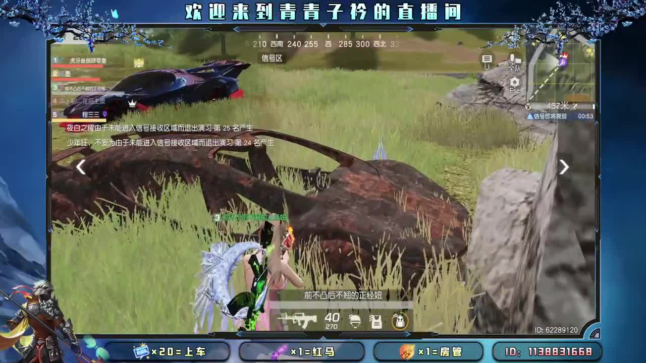 接：账号托管任务 新赛季战神。 第10段