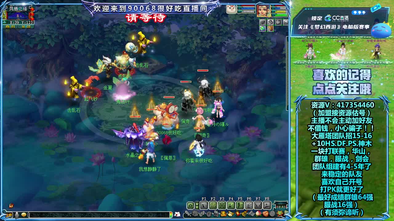 刷日常~接资源~帮配号 第1段