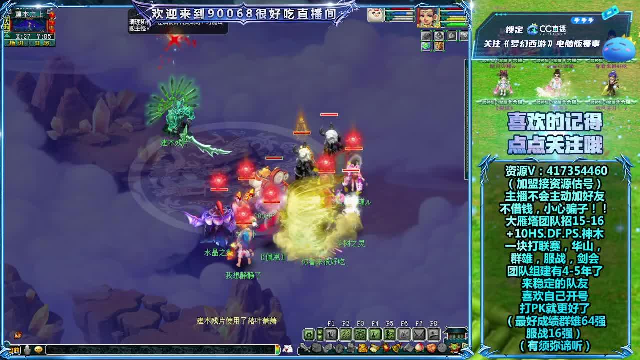 刷日常~接资源~帮配号 第2段