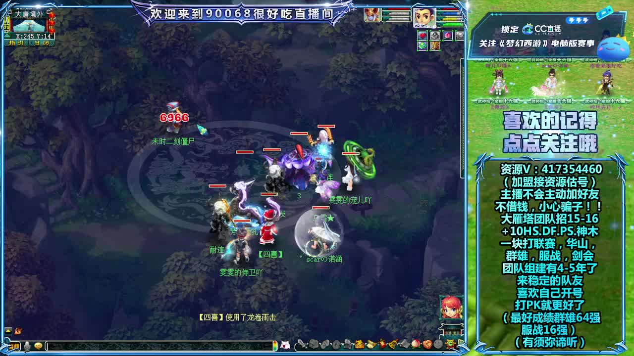 刷日常~接资源~帮配号 第6段