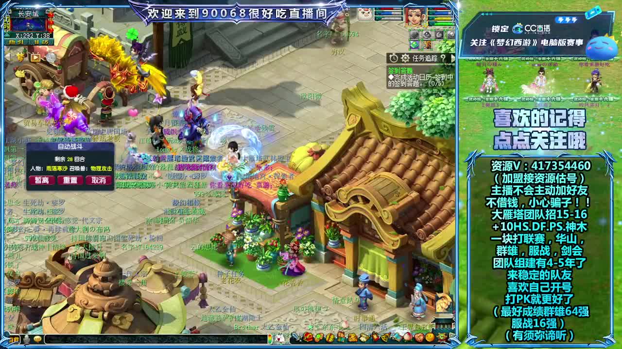 刷日常~接资源~帮配号 第7段