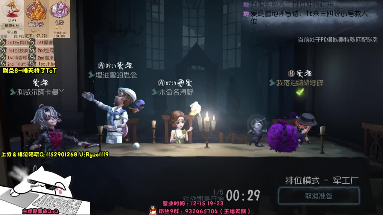 【露头】在线接赔玩！！ 第2段