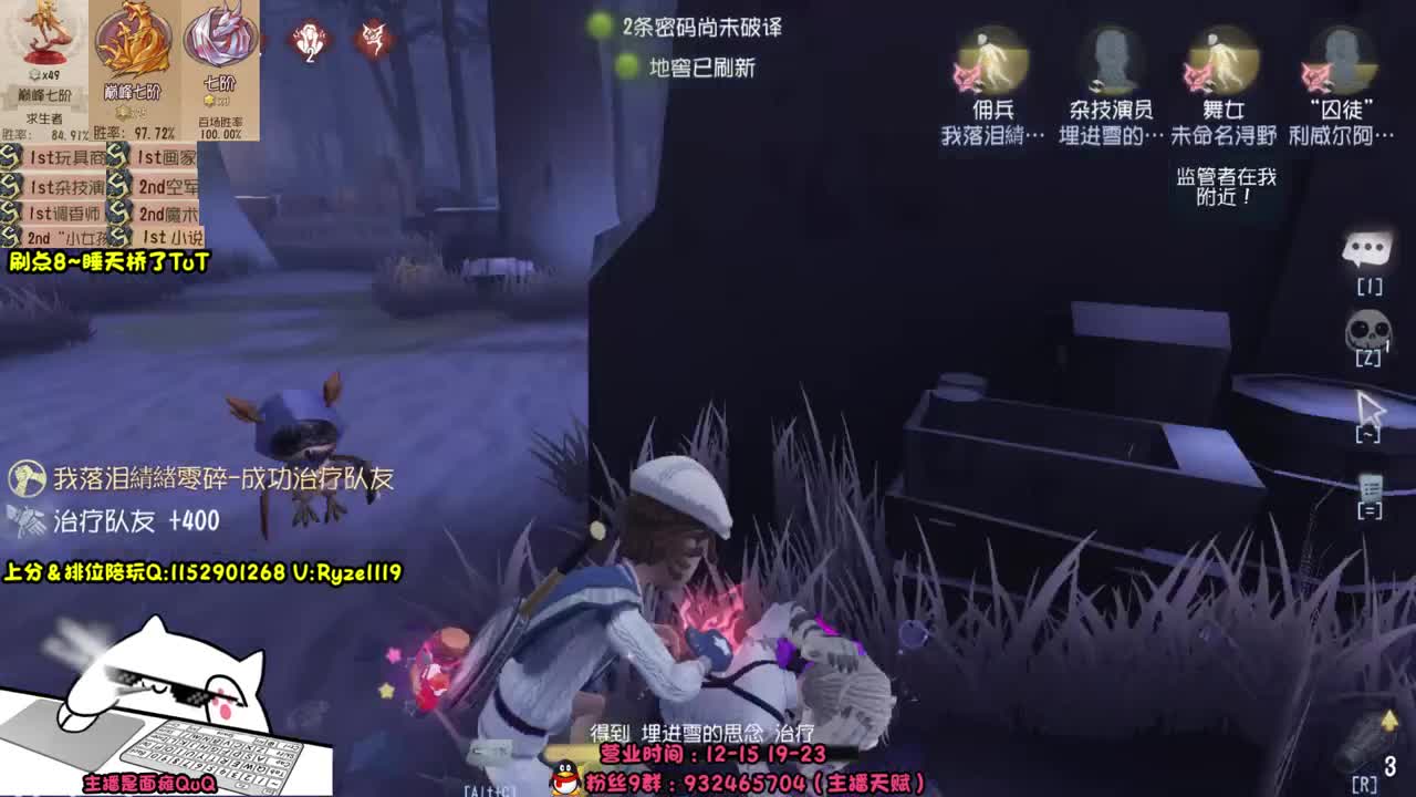 【露头】在线接赔玩！！ 第3段