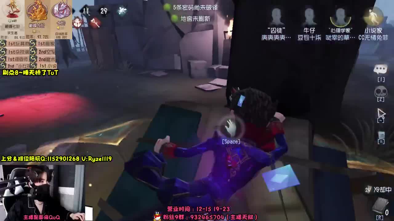 【露头】在线接赔玩！！ 第6段