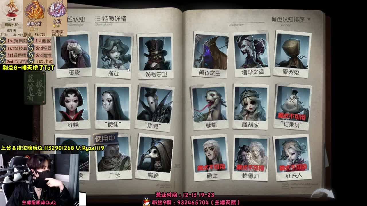 【露头】在线接赔玩！！ 第7段