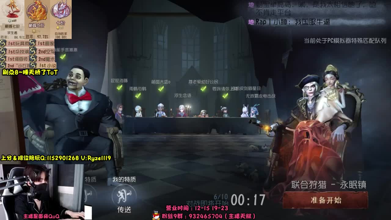 【露头】在线接赔玩！！ 第9段