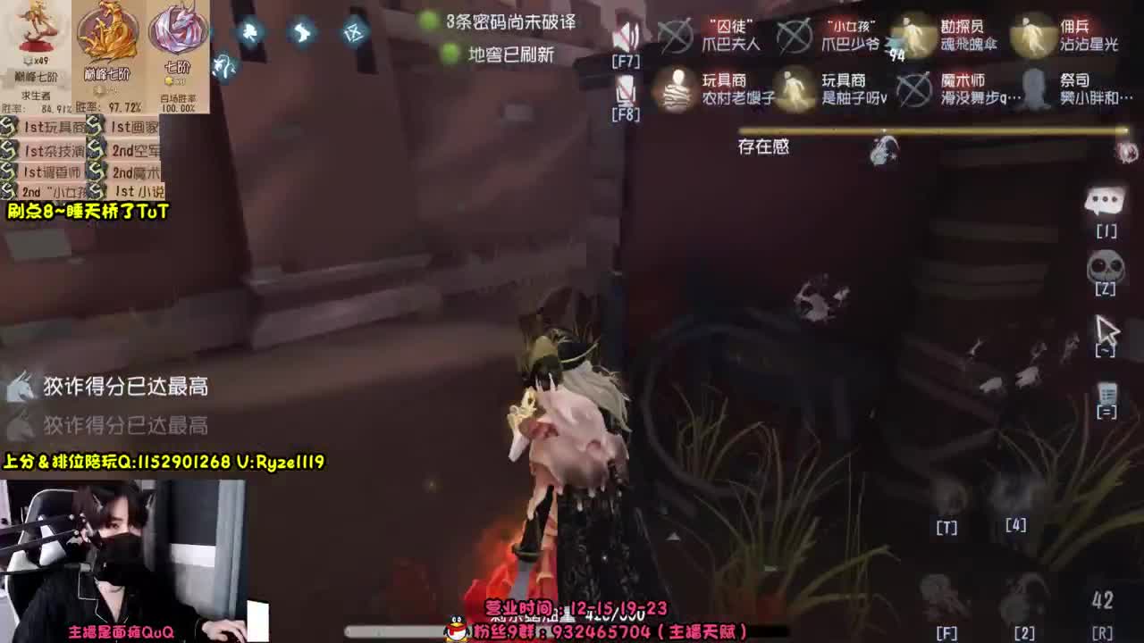 【露头】在线接赔玩！！ 第10段