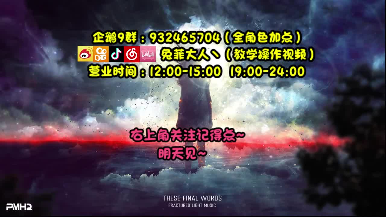 【露头】在线接赔玩！！ 第11段