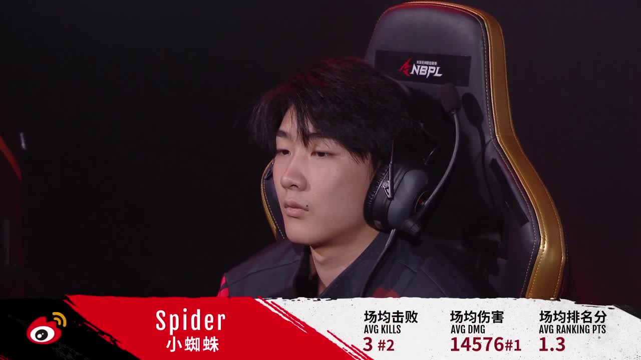 【永劫无间联赛】WBG战队第一视角 第1段