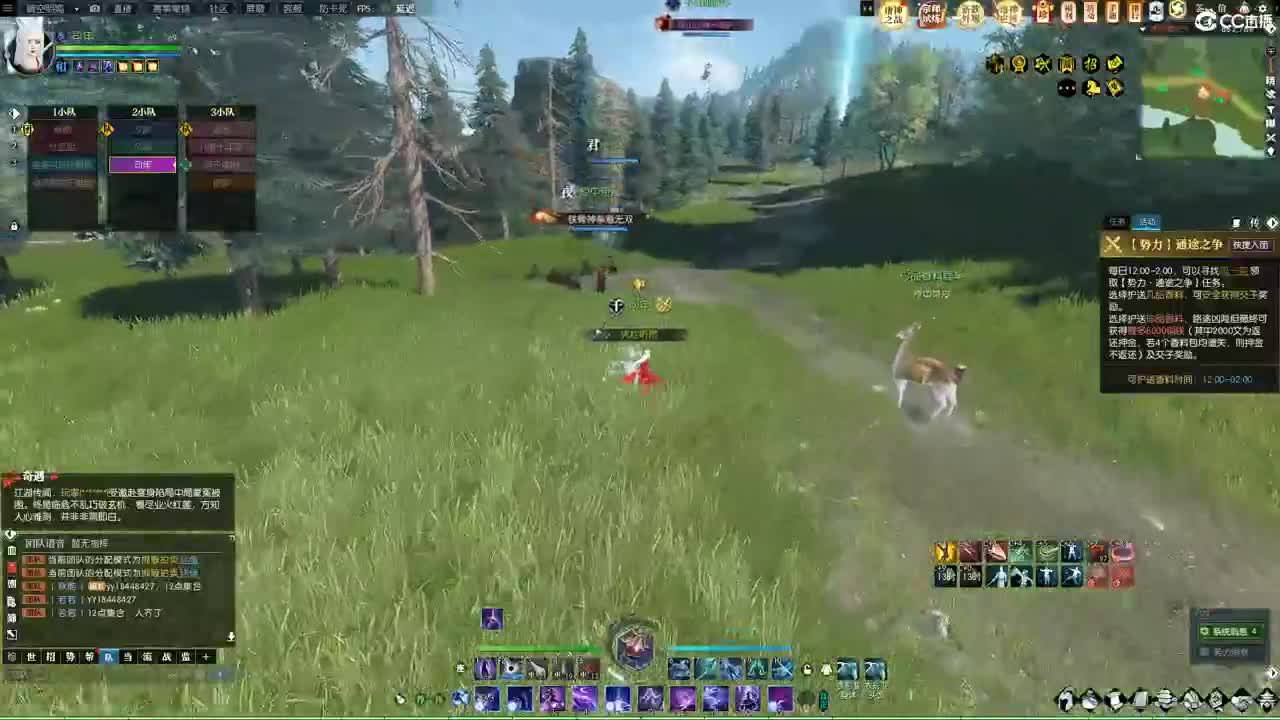 新赛季重生之我是碎梦 第1段