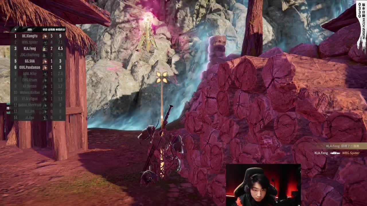 【永劫无间联赛】WBG战队第一视角 第5段