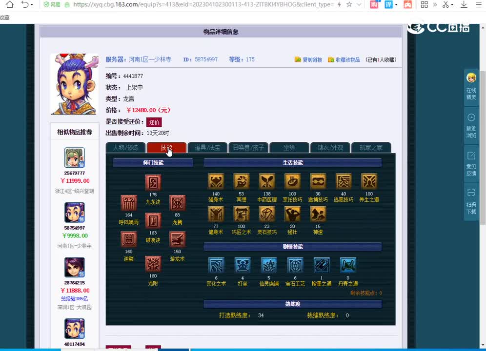 9000