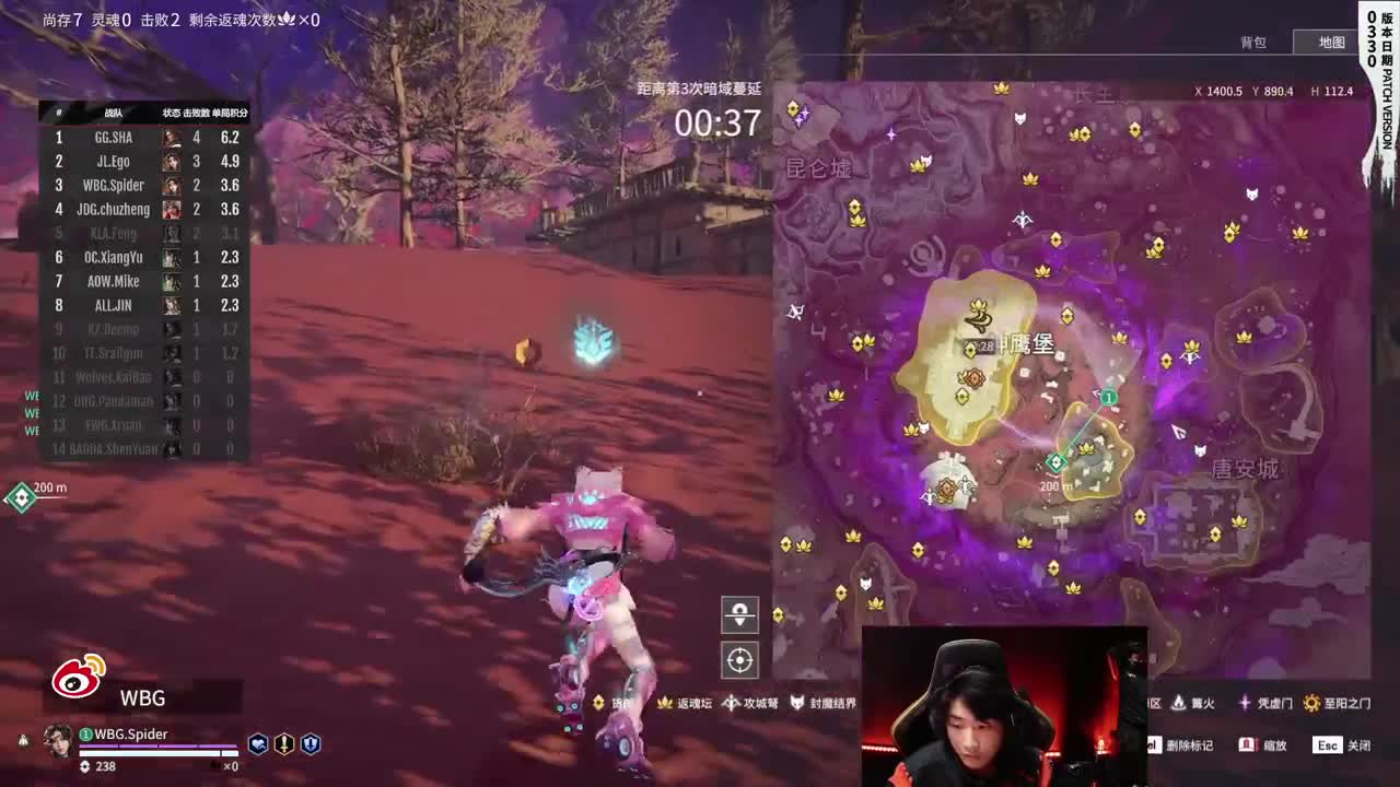 【永劫无间联赛】WBG战队第一视角 第8段