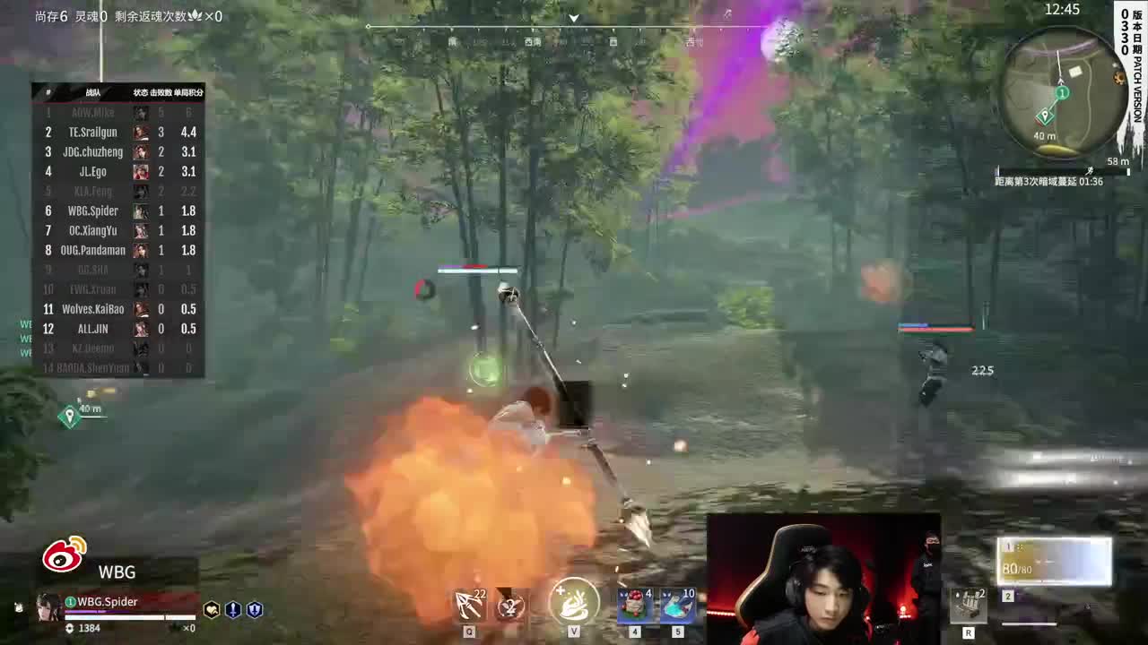 【永劫无间联赛】WBG战队第一视角 第9段