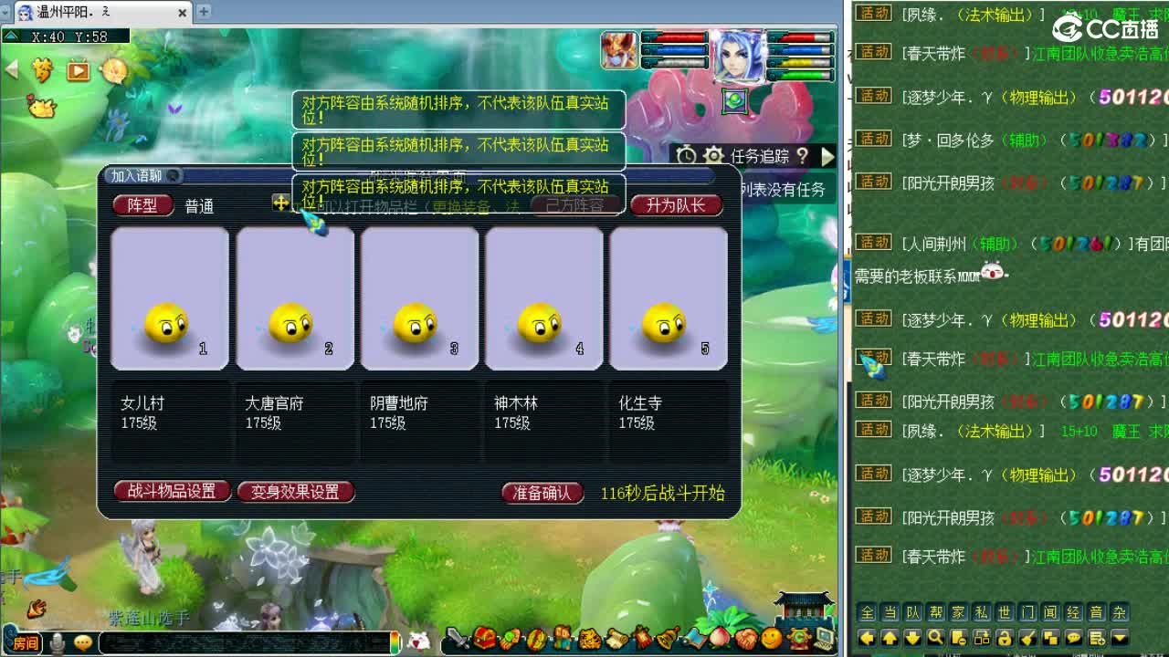 周六剑会日！ 第1段