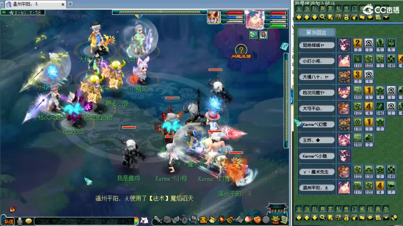 周六剑会日！ 第2段
