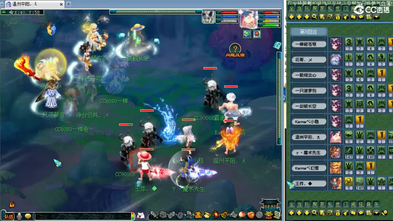 周六剑会日！ 第6段