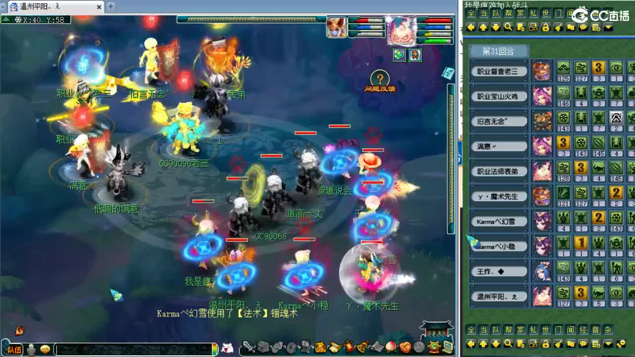 周六剑会日！ 第7段