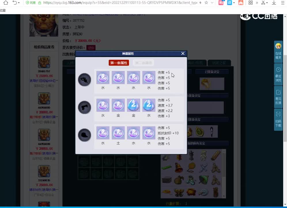 20230423_01：31：54_1