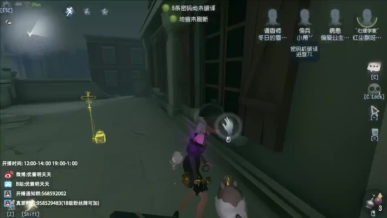 重生之我在CC当主播 第1段
