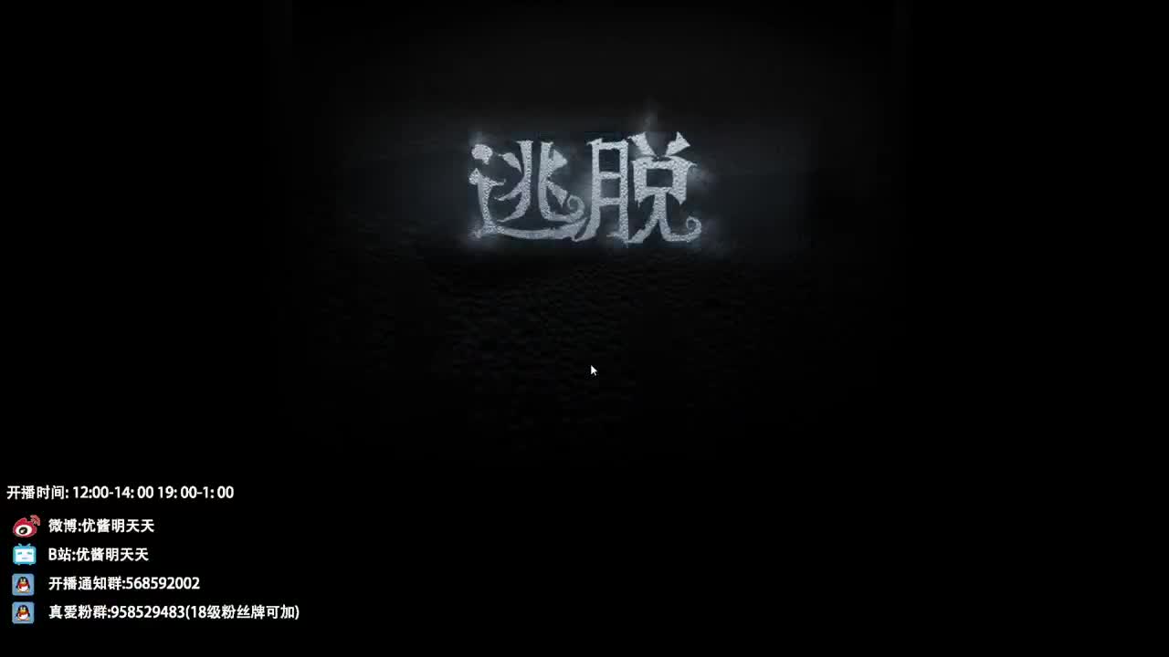 重生之我在CC当主播 第3段