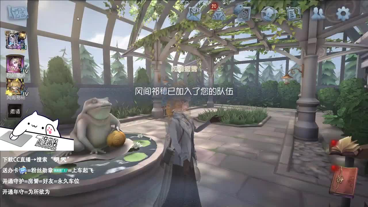 重生之我在CC当主播 第8段