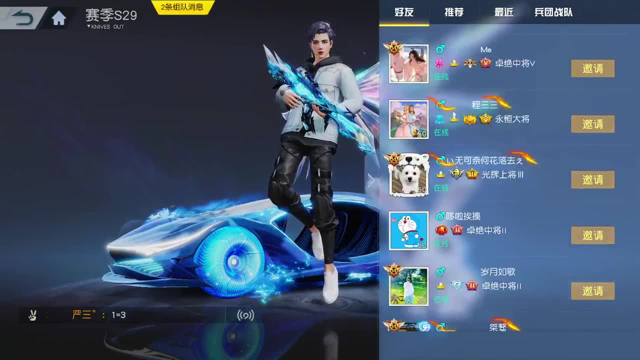 都有，都有，中了就有 第2段