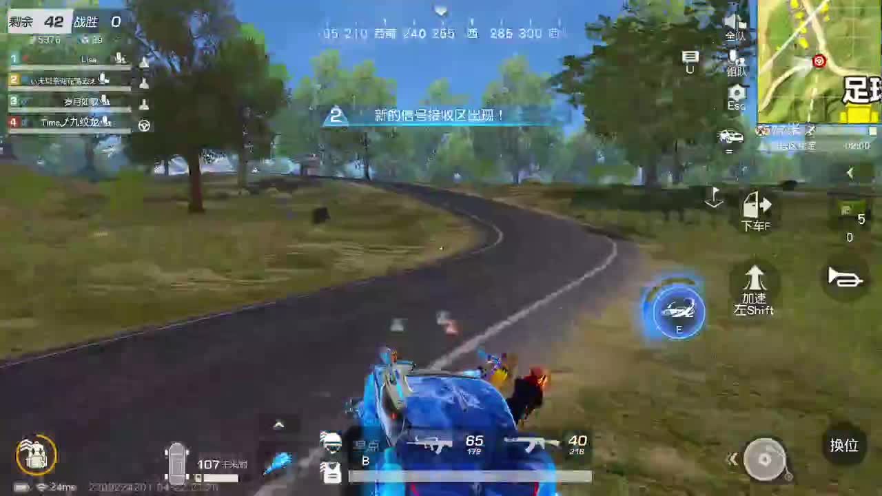 都有，都有，中了就有 第4段