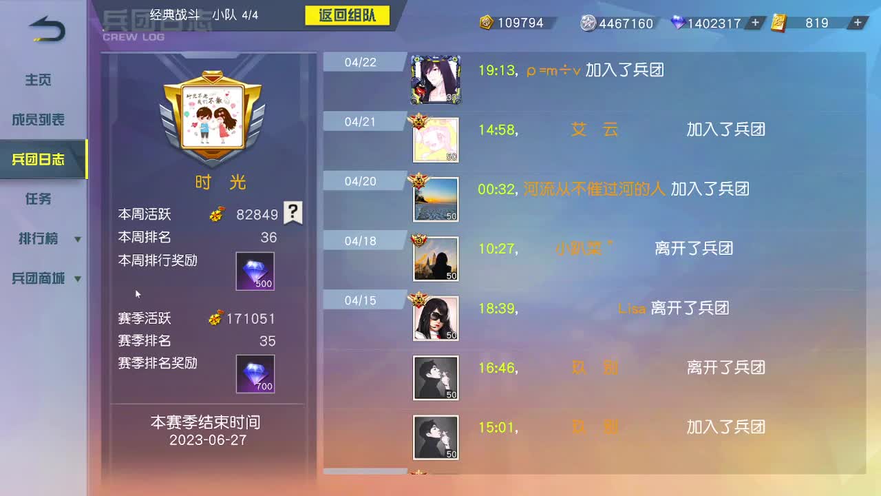 都有，都有，中了就有 第7段