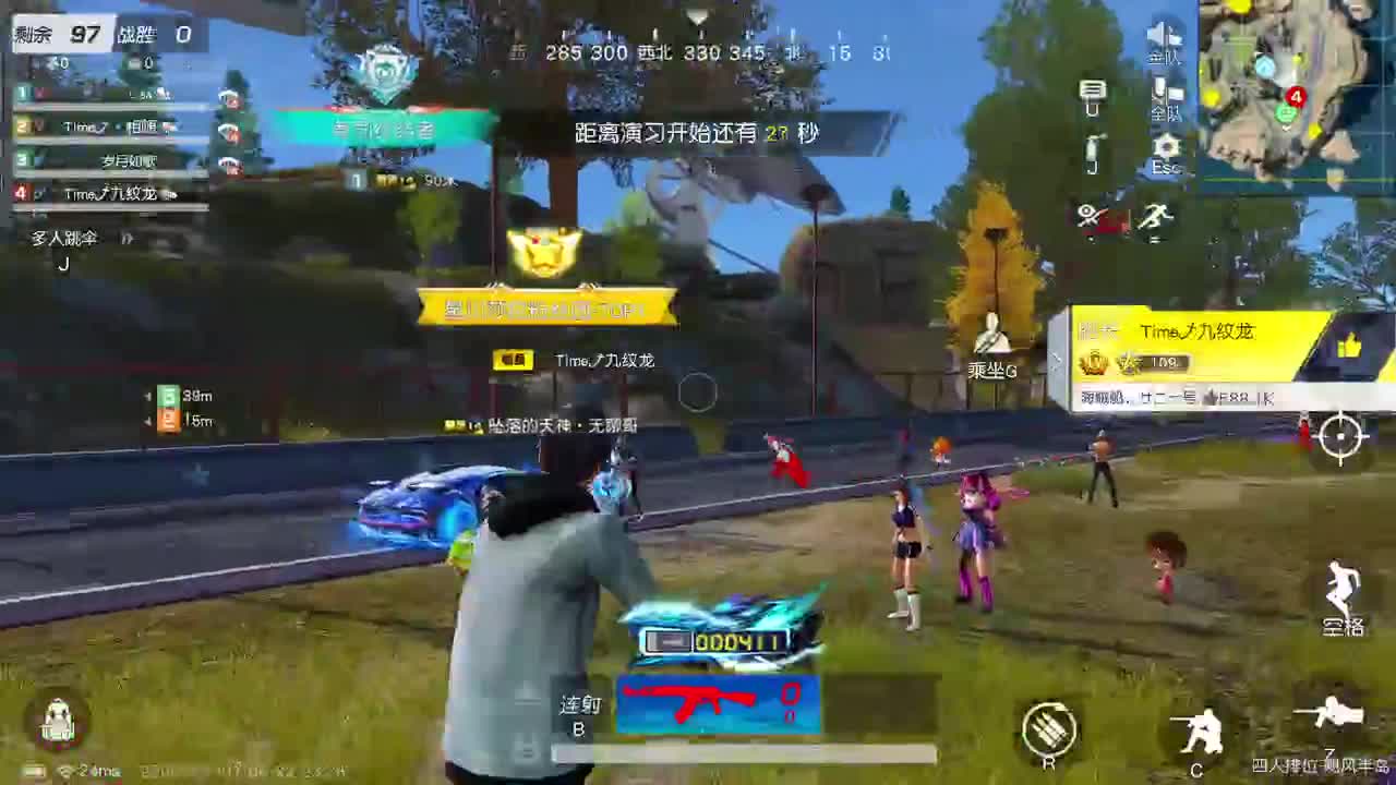 都有，都有，中了就有 第8段