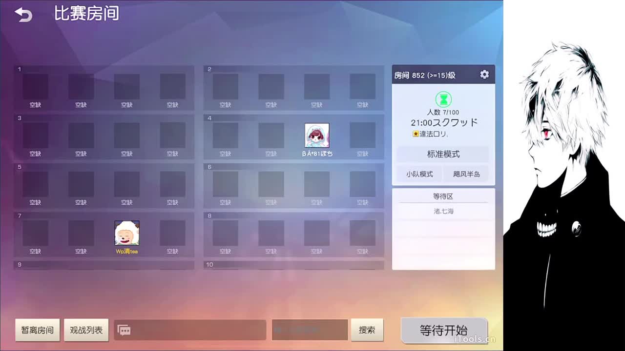果 第1段