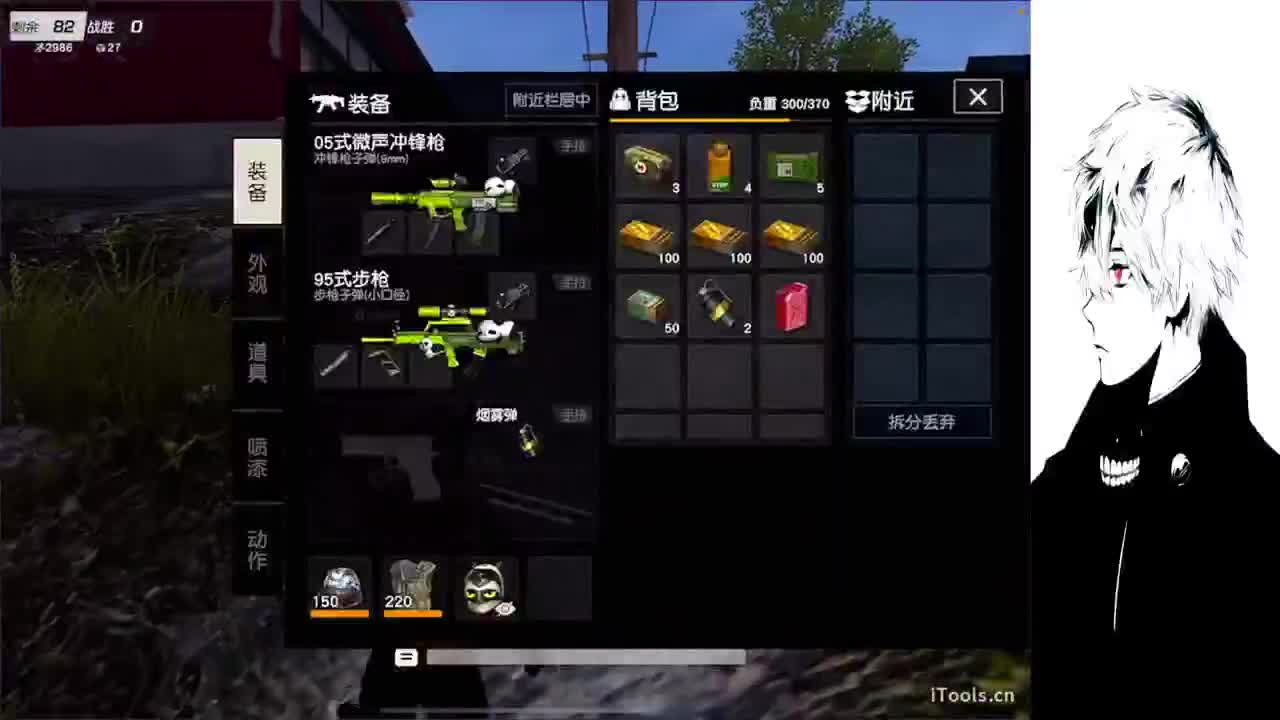 果 第2段