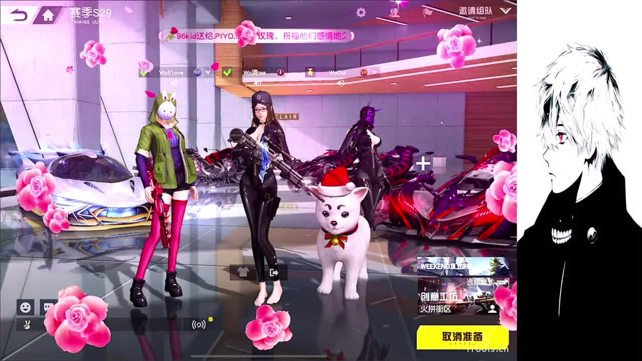 果 第6段