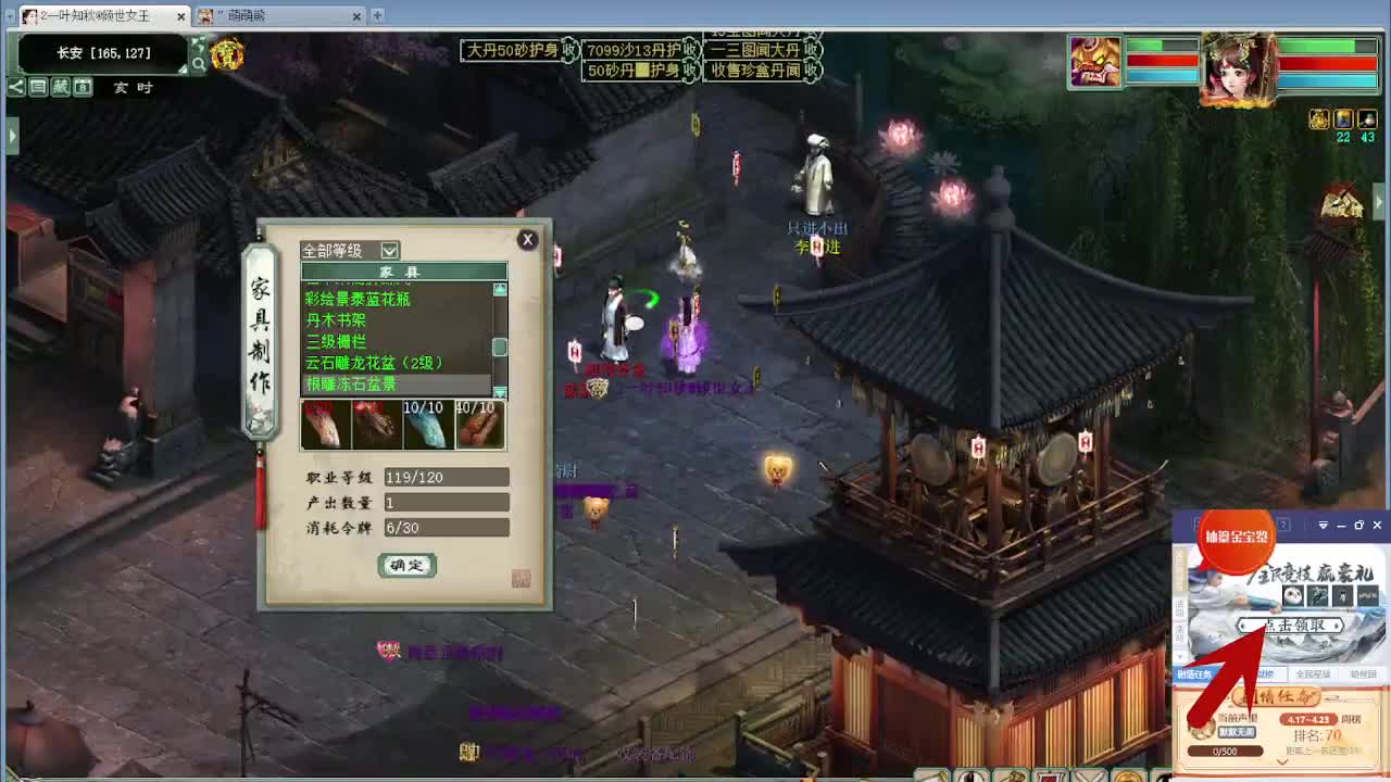 你是人间四月天 第3段