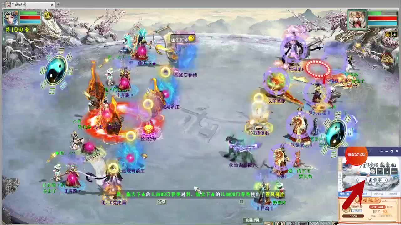 你是人间四月天 第7段