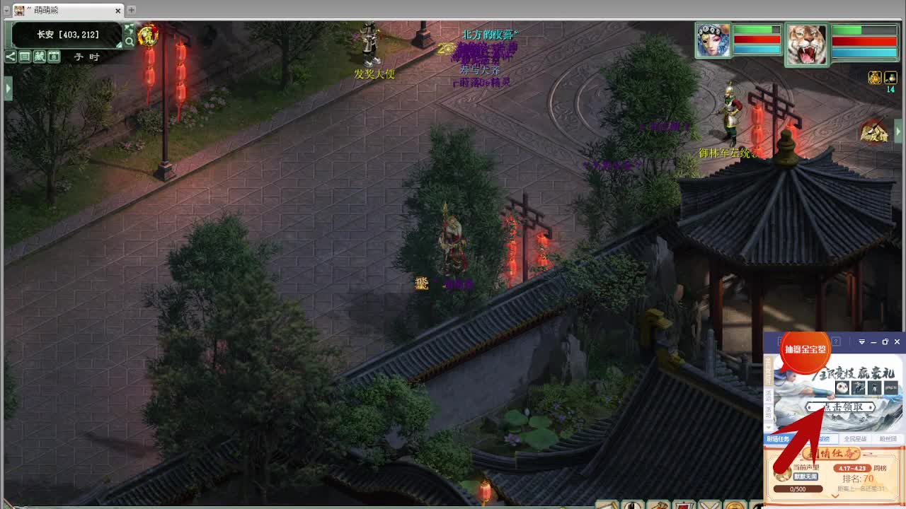 你是人间四月天 第11段