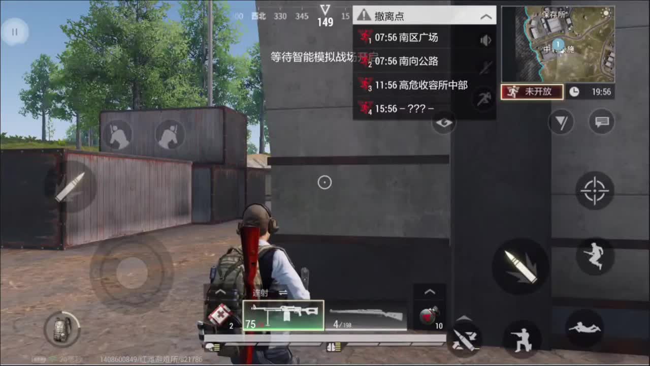 欢迎来到我的直播间 第5段