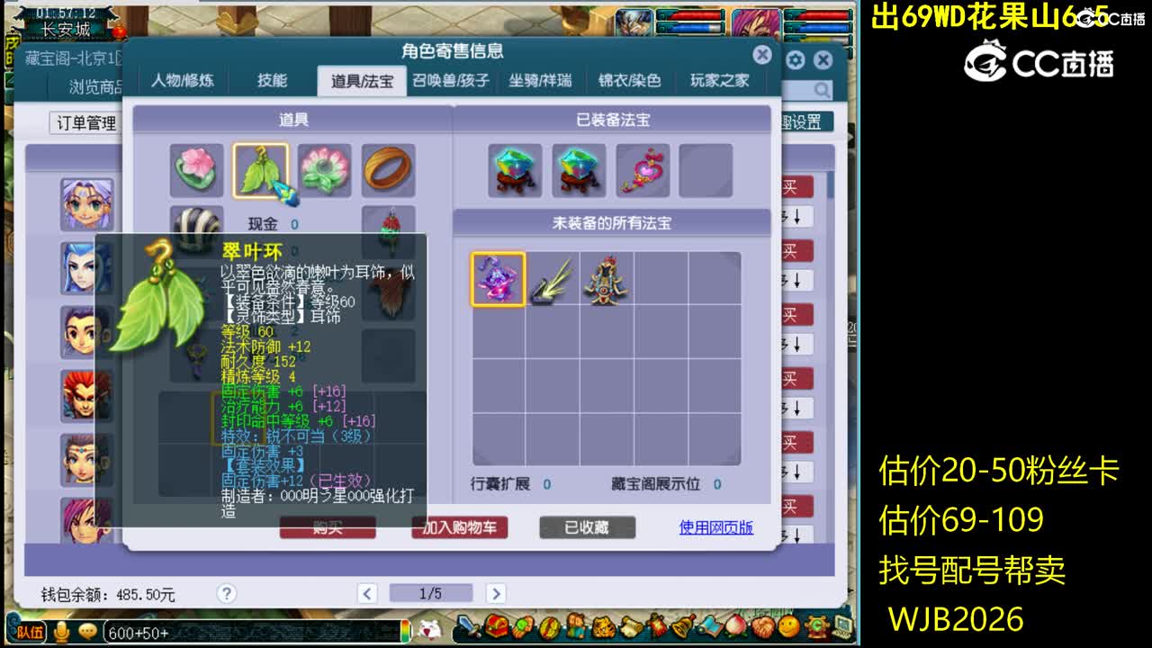 【主播点评】无底洞