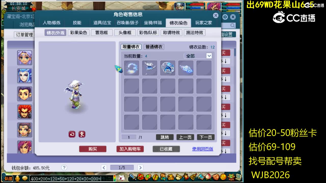 【主播点评】无底洞