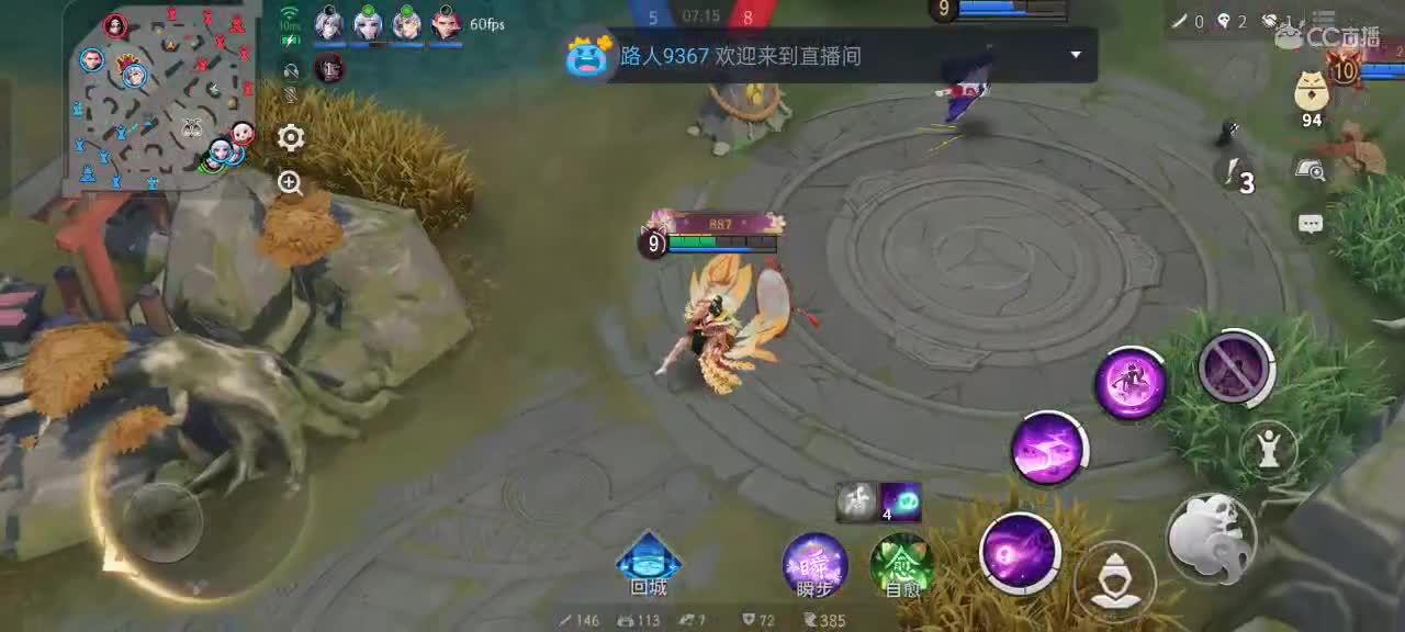 樱花妖申请出战 第2段