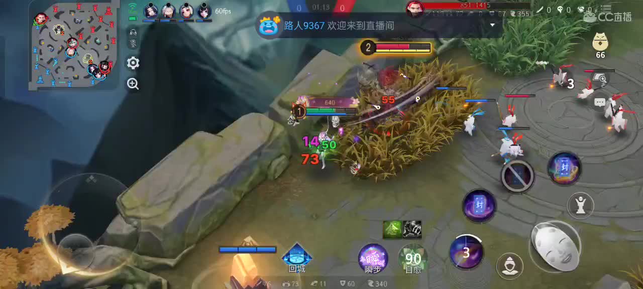 樱花妖申请出战 第3段