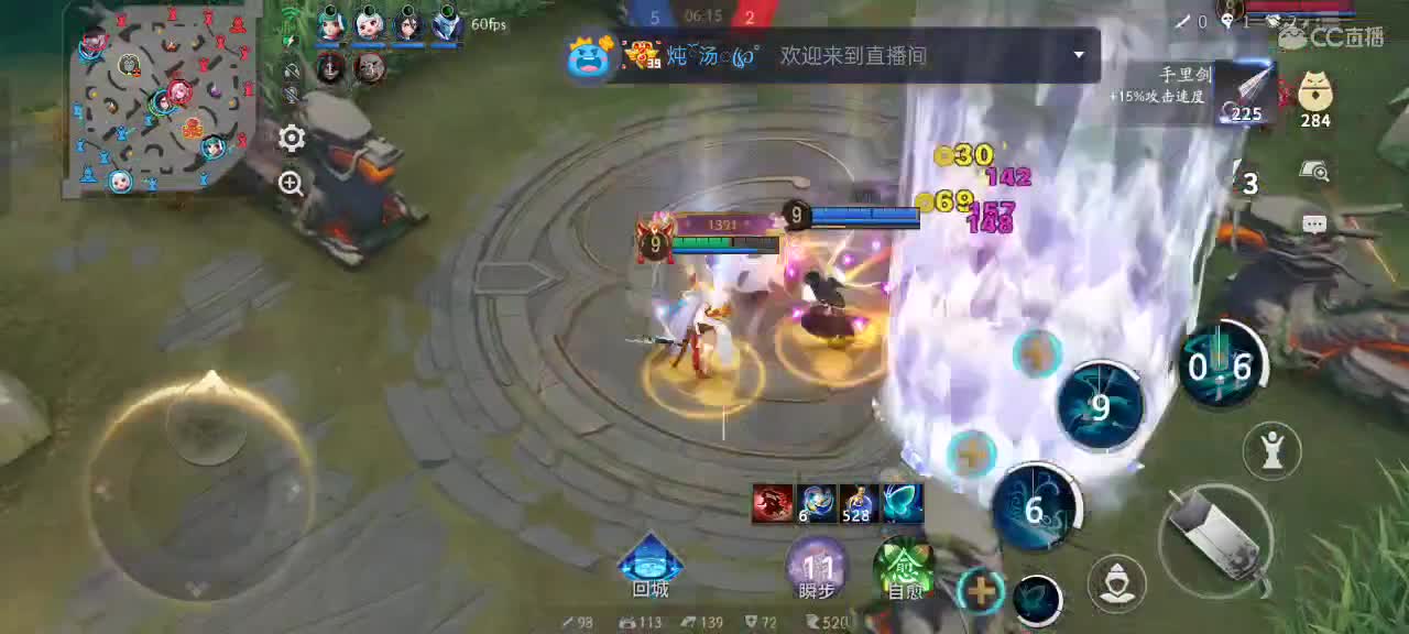 樱花妖申请出战 第6段