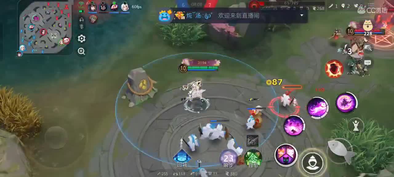 樱花妖申请出战 第7段