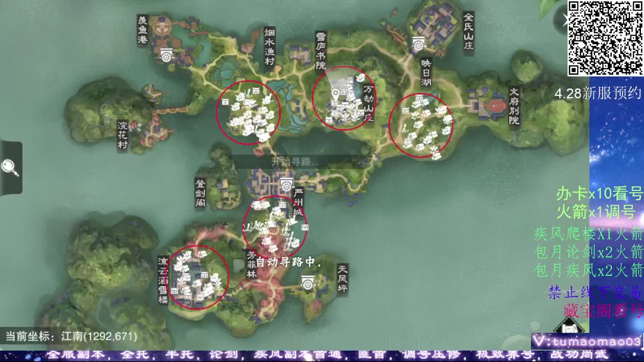 凛然少年气！ 第5段