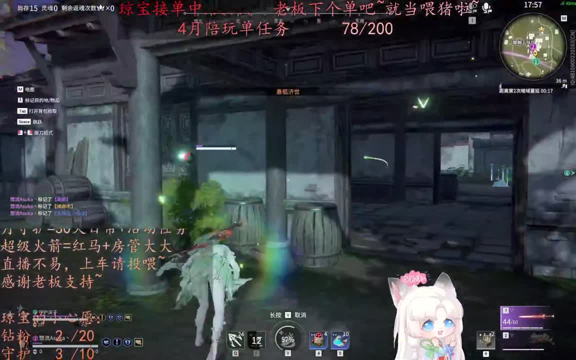老板来下个单吖~征神排位都可~ 第12段